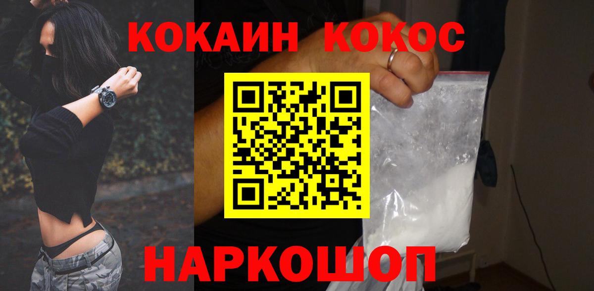 Марихуана  Вход с VPN  Гашиш  Меф МЯУ МЯУ   Зеленогорск  ГАШ  NBOMe 