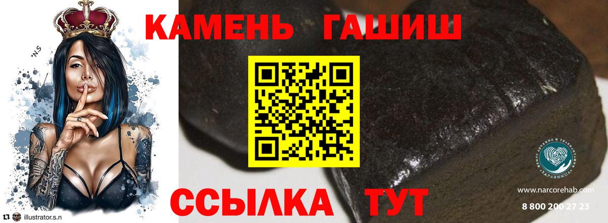 ГАШИШ AMNESIA HAZE Зеленогорск