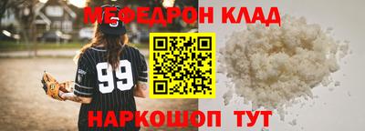 кокаин VHQ Кунгур