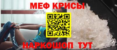 меф VHQ Кумертау