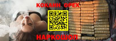 шишки Кулебаки