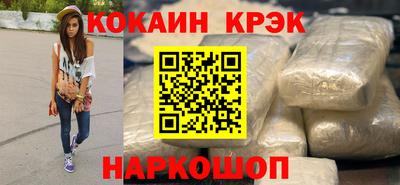 меф VHQ Кумертау