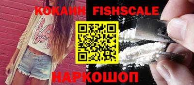 кокаин VHQ Кунгур