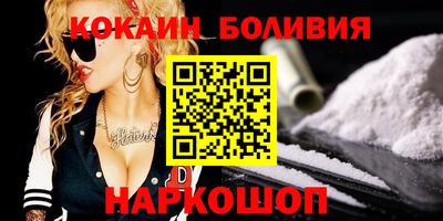кокаин VHQ Кунгур