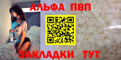 кокаин VHQ Кунгур