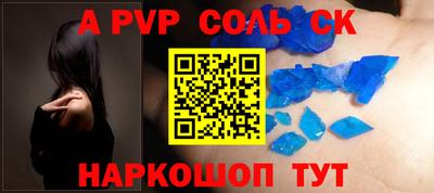 кокаин VHQ Кунгур