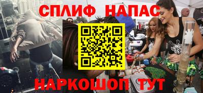 меф VHQ Кумертау