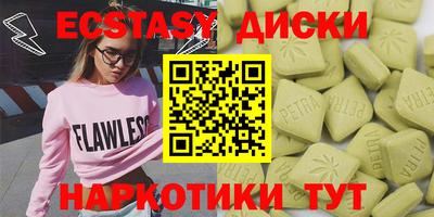 шишки Кулебаки