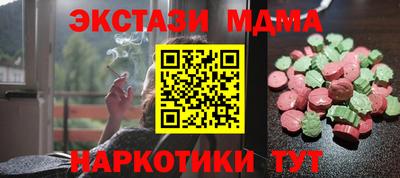 кокаин VHQ Кунгур