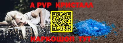 меф VHQ Кумертау