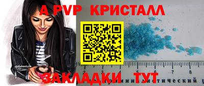 меф VHQ Кумертау