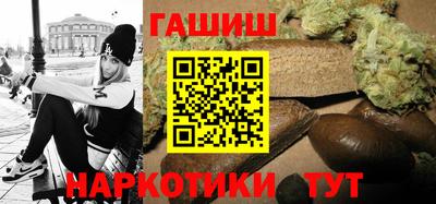 меф VHQ Кумертау