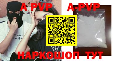 кокаин VHQ Кунгур