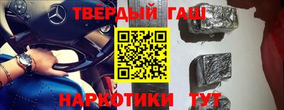 меф VHQ Кумертау