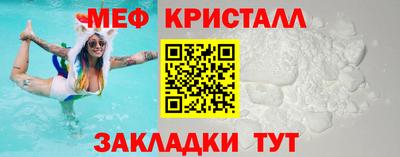 меф VHQ Кумертау