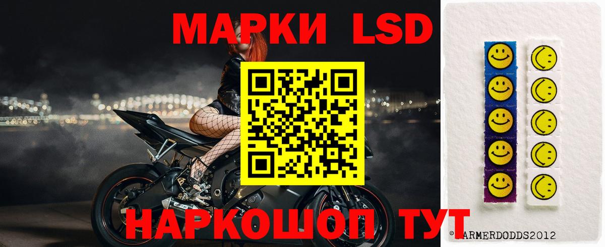 Лсд 25 экстази ecstasy Зеленогорск