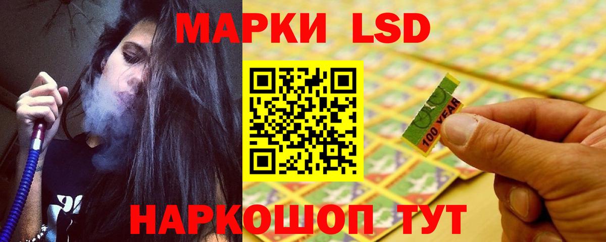 Лсд 25 экстази кислота  Вход с VPN  Зеленогорск  ЛСД экстази кислота 