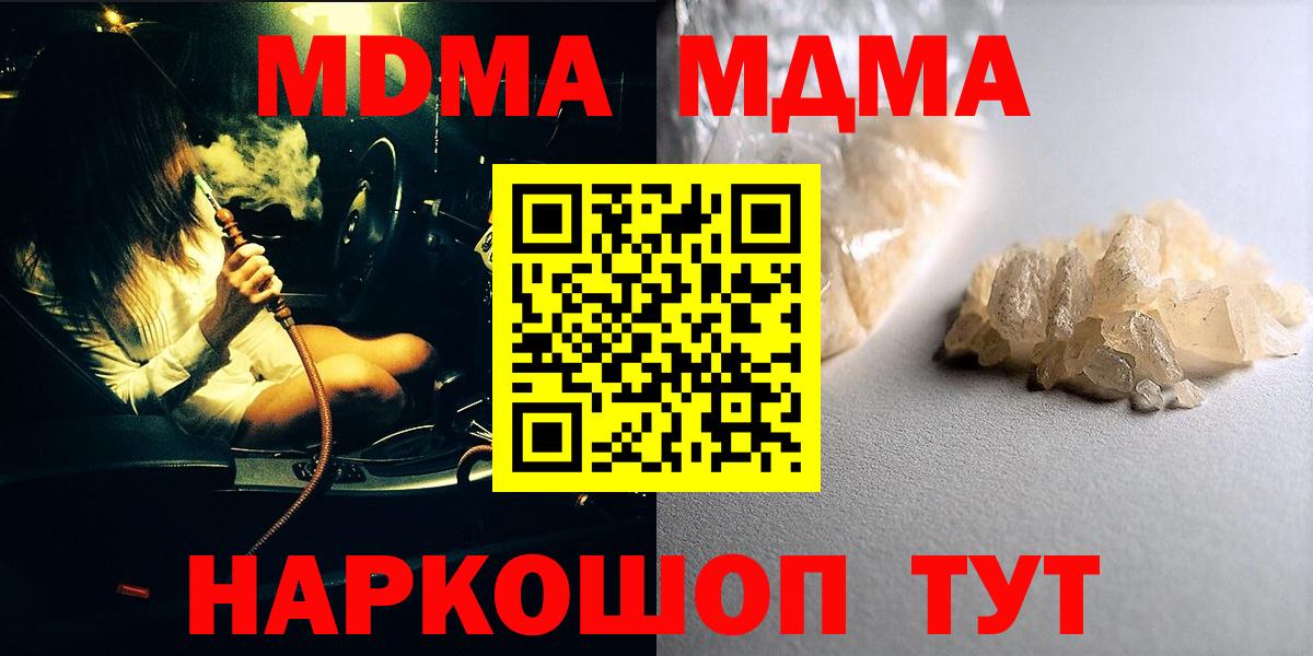 MDMA VHQ Зеленогорск