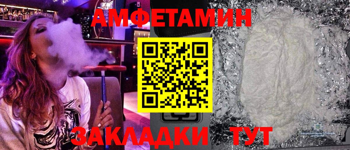 Метамфетамин витя  Метамфетамин витя  Зеленогорск  Вход с VPN 
