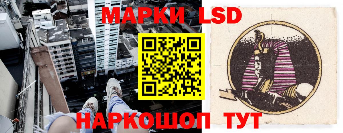 Марки NBOMe 1,8мг  что такое наркотик  Наркотические марки  Марки NBOMe 1,8мг  Зеленогорск  Вход с VPN 