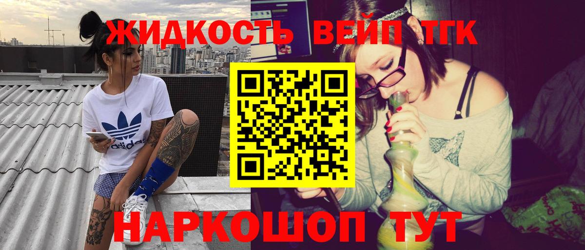 Дистиллят ТГК Wax Зеленогорск