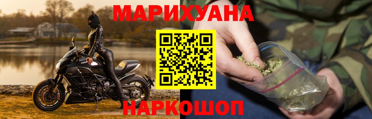 Зеленогорск  Шишки марихуана SATIVA & INDICA  Каннабис SATIVA & INDICA  Вход с VPN 